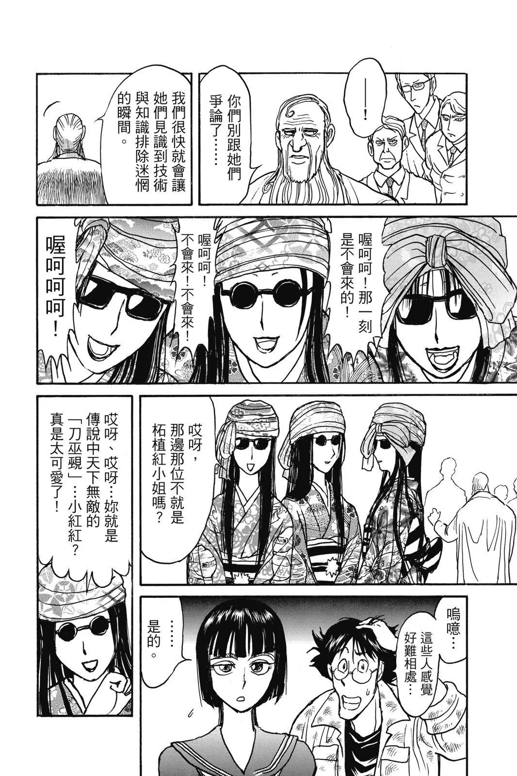 第 72 页