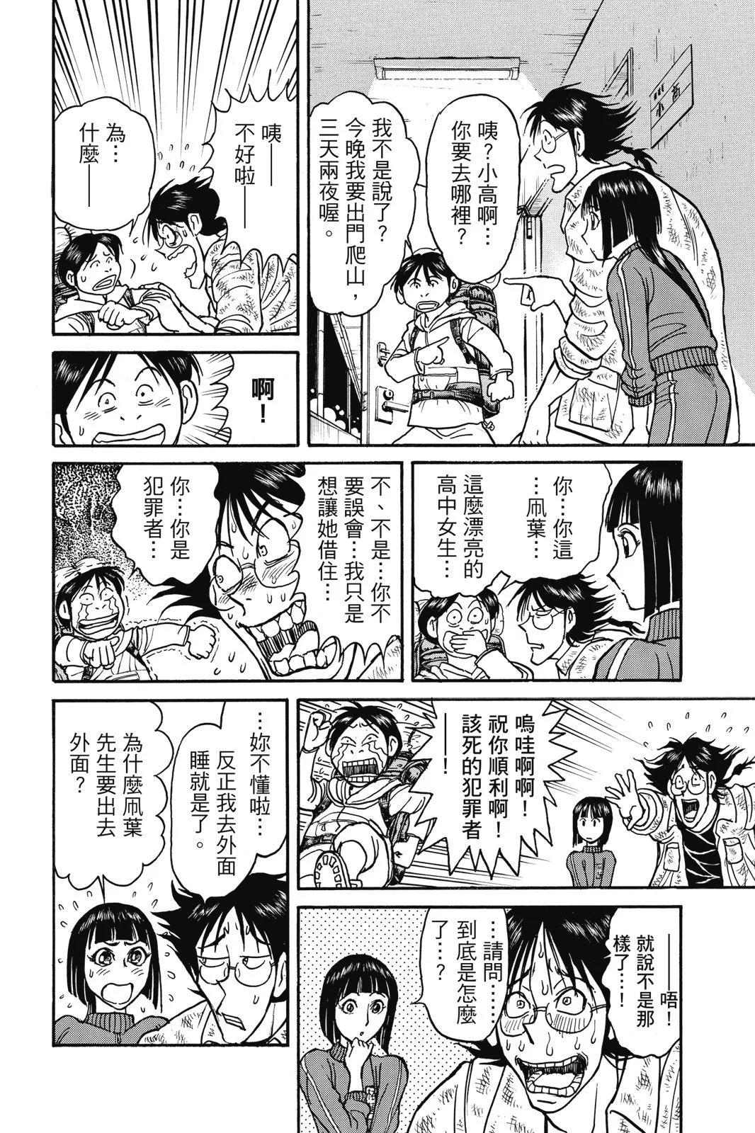 第 80 页
