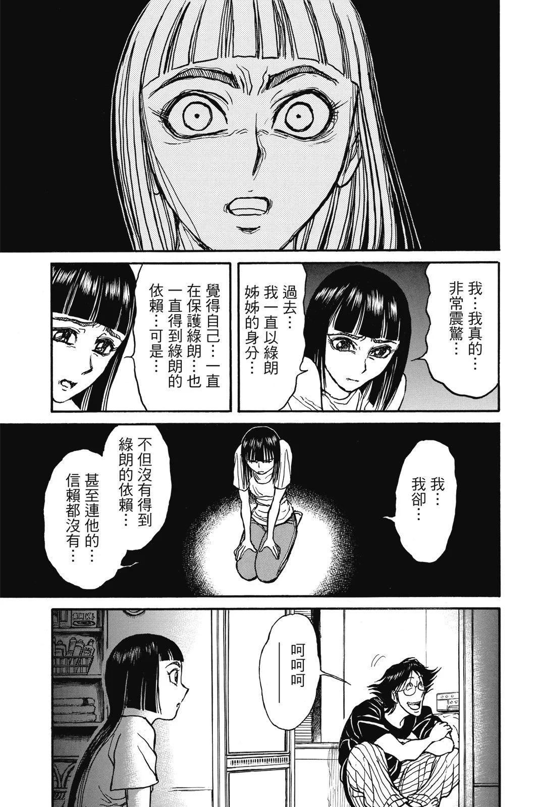 第 85 页