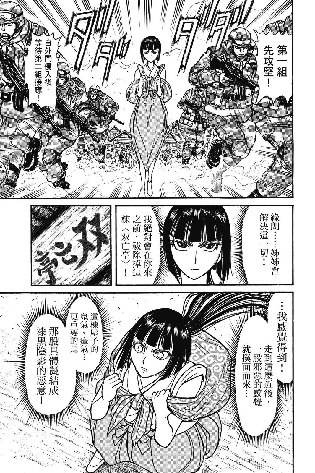 第 89 页