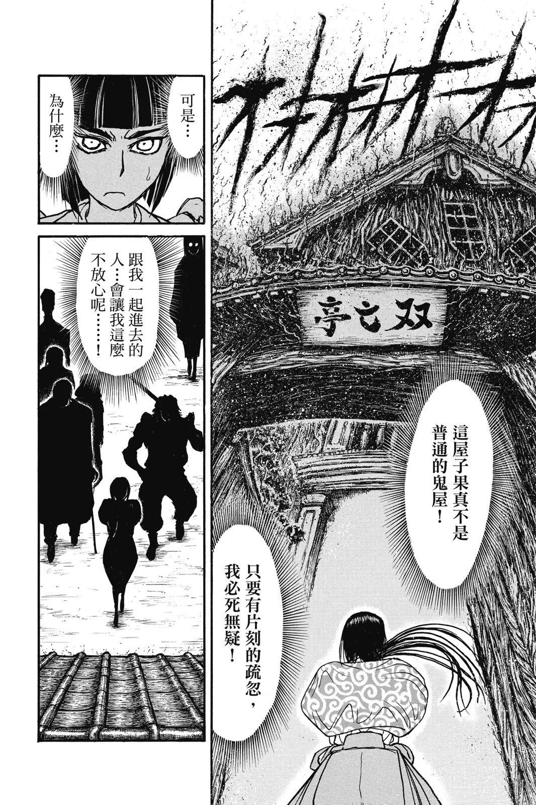 第 90 页