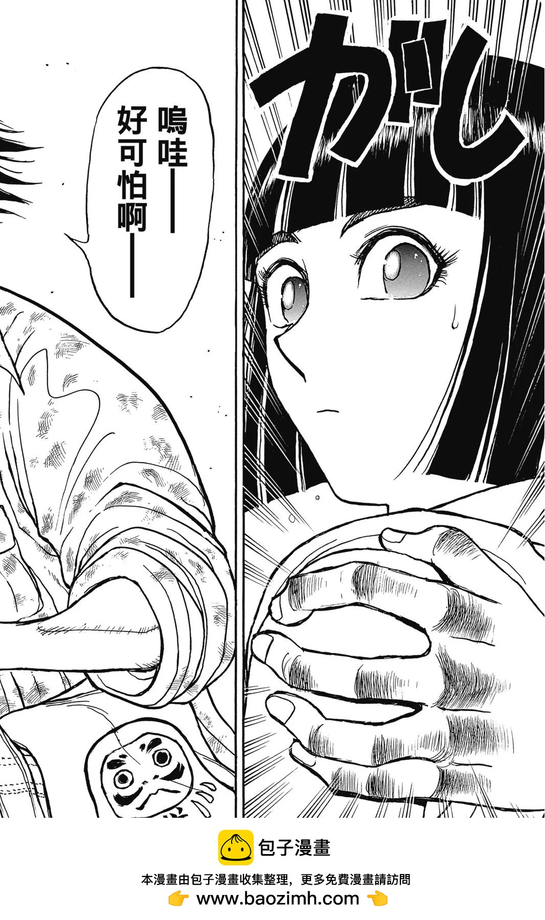 第 92 页