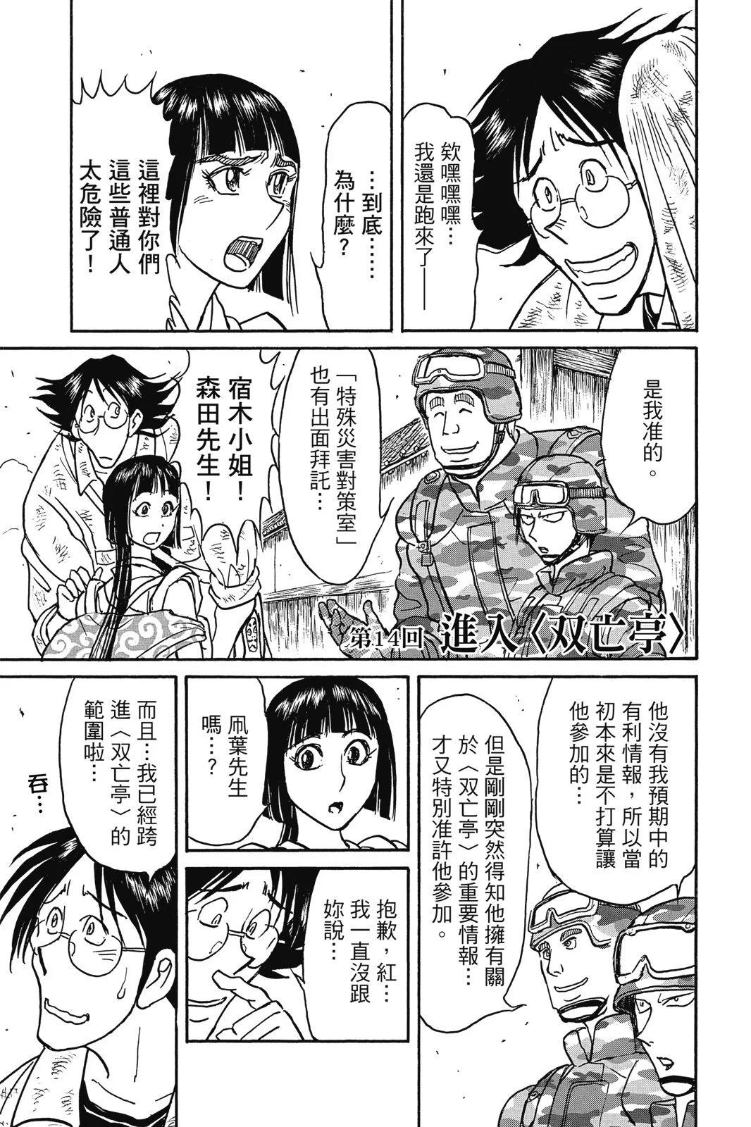 第 95 页