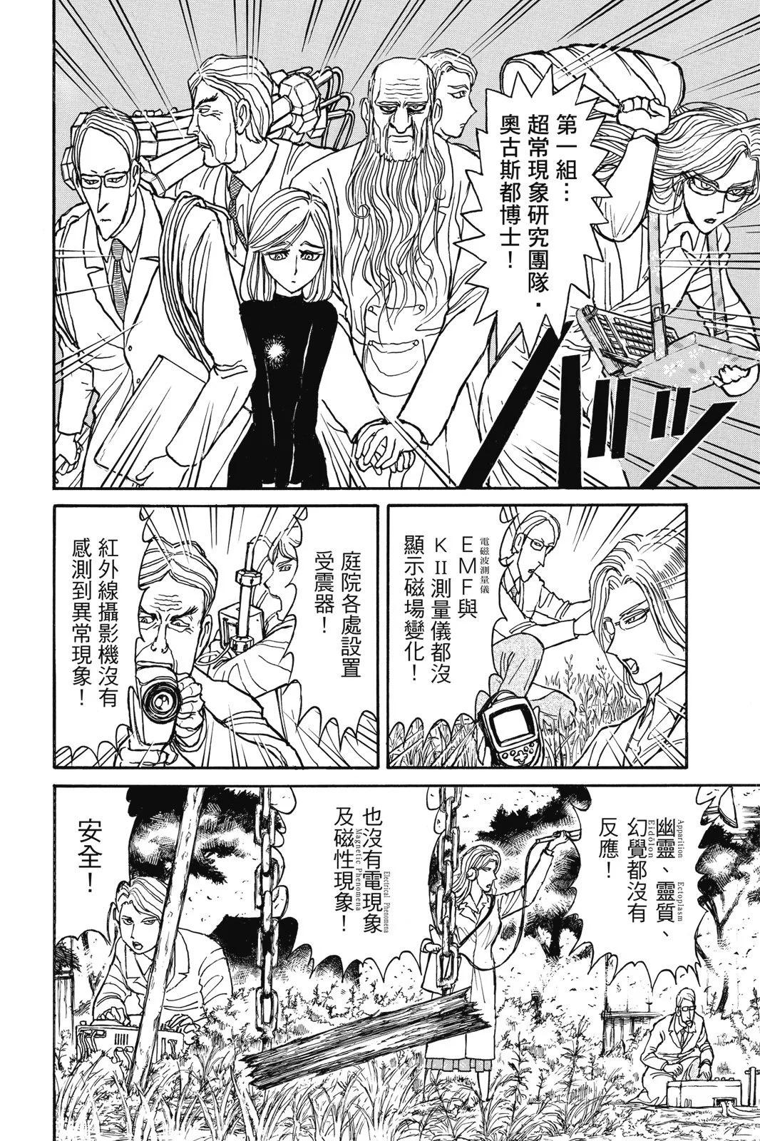 第 98 页