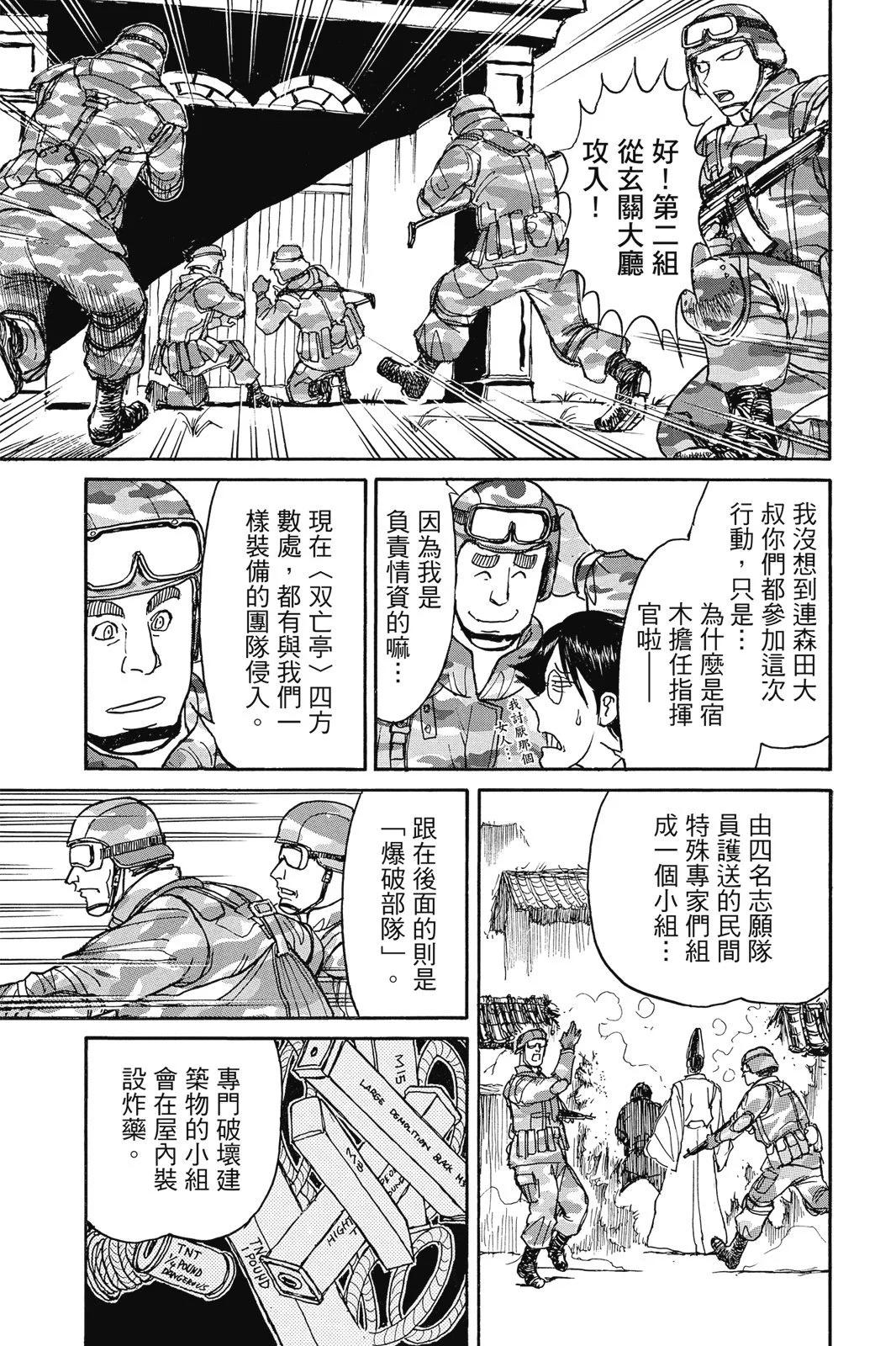 第 99 页