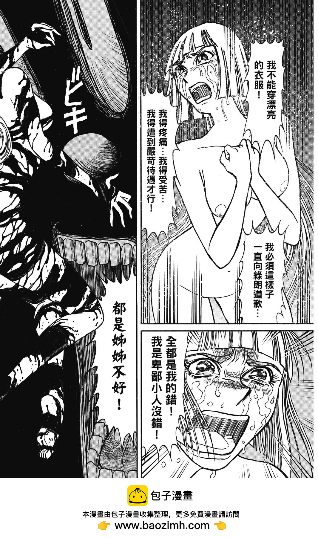 第 100 页