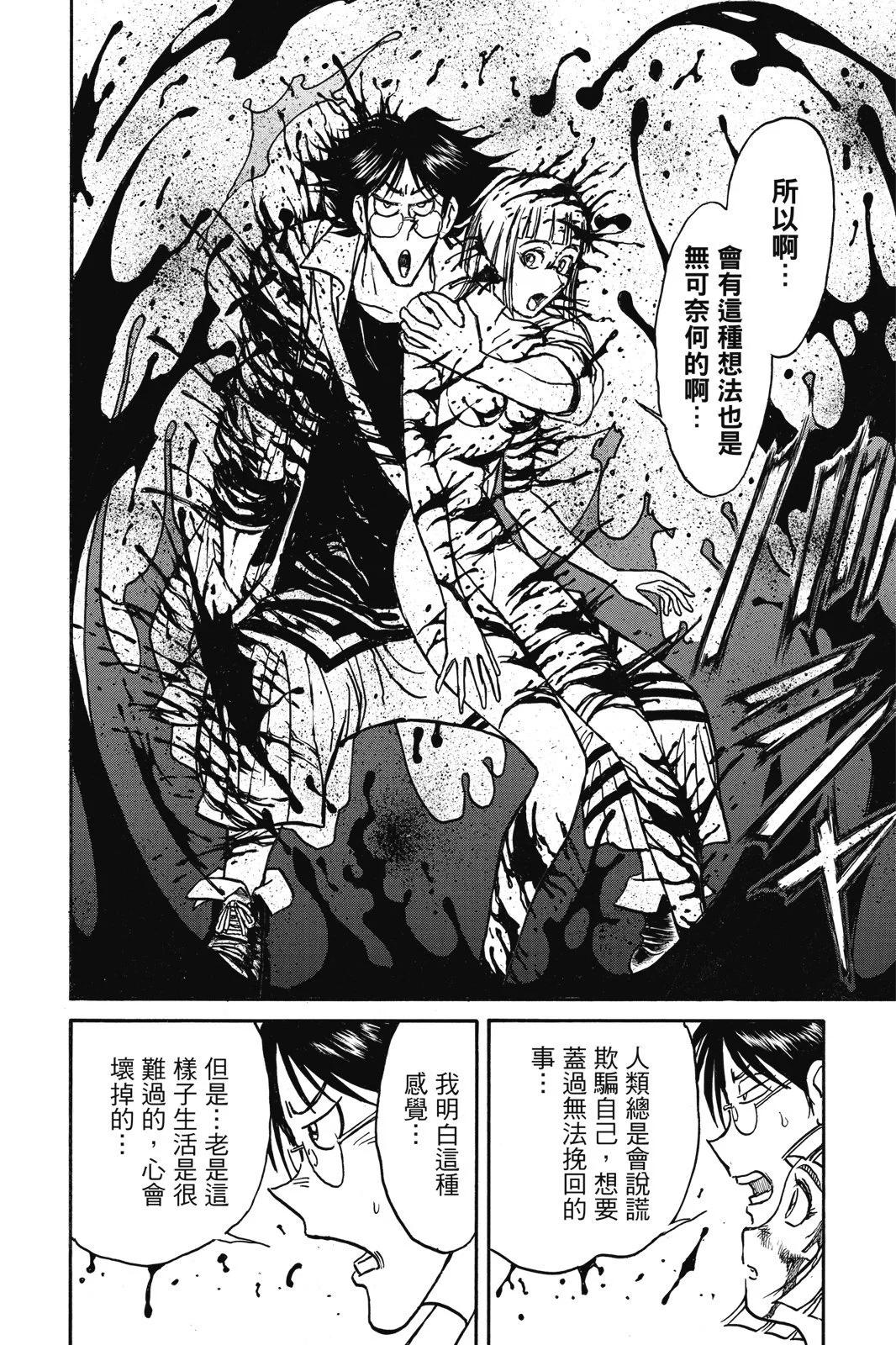 第 102 页
