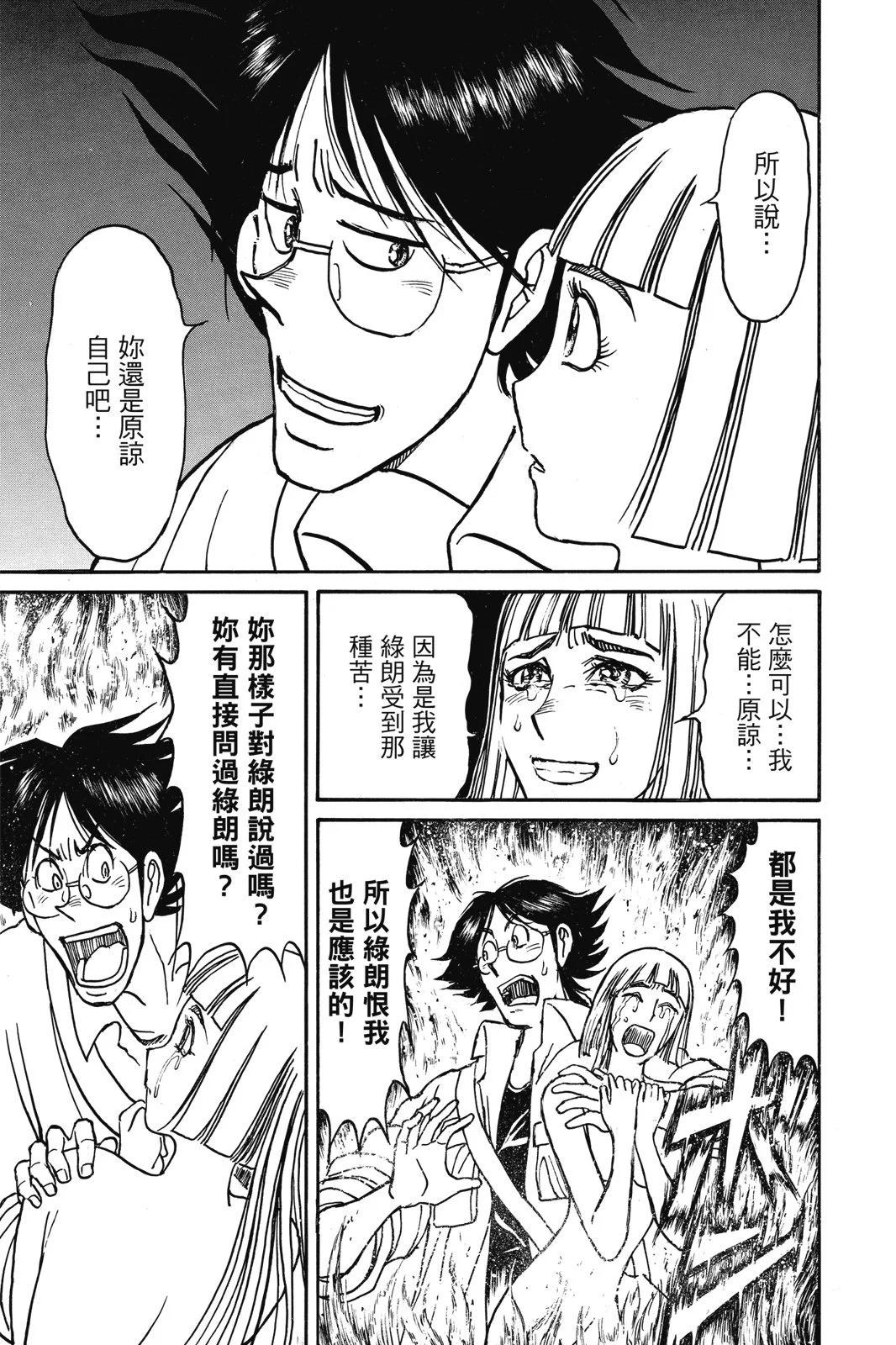第 103 页