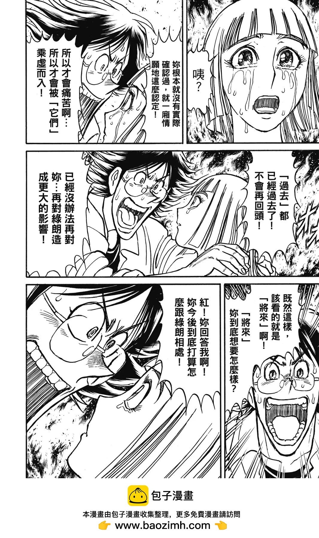 第 104 页