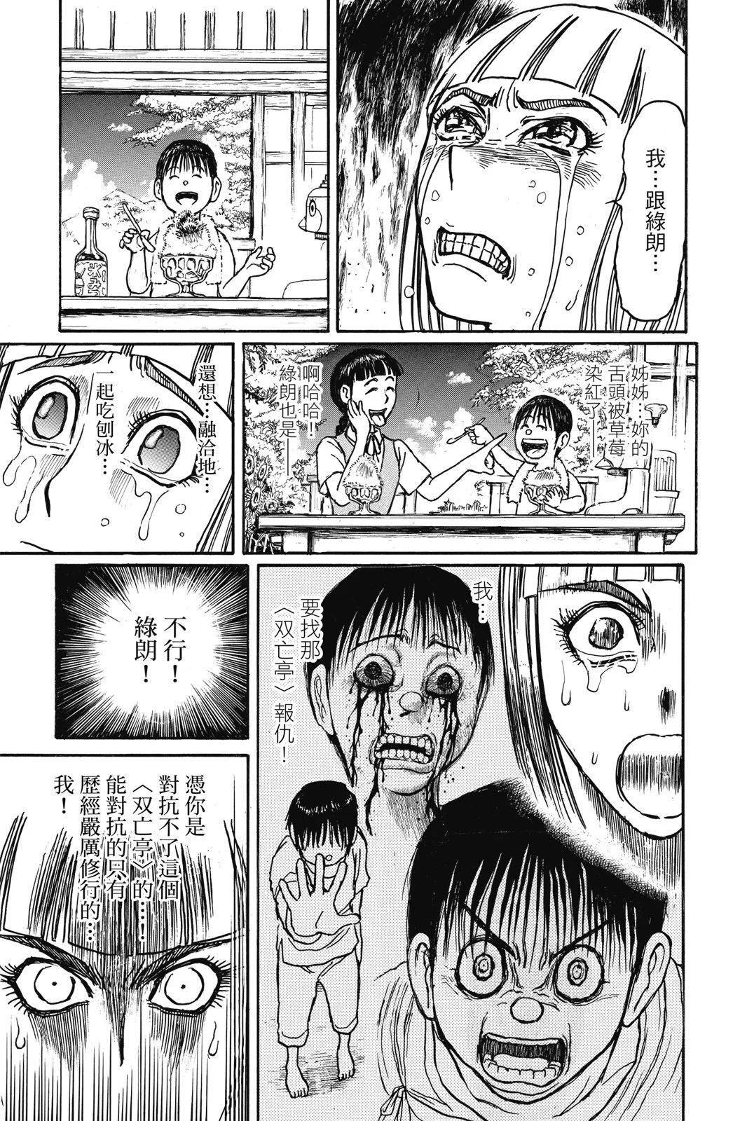 第 105 页