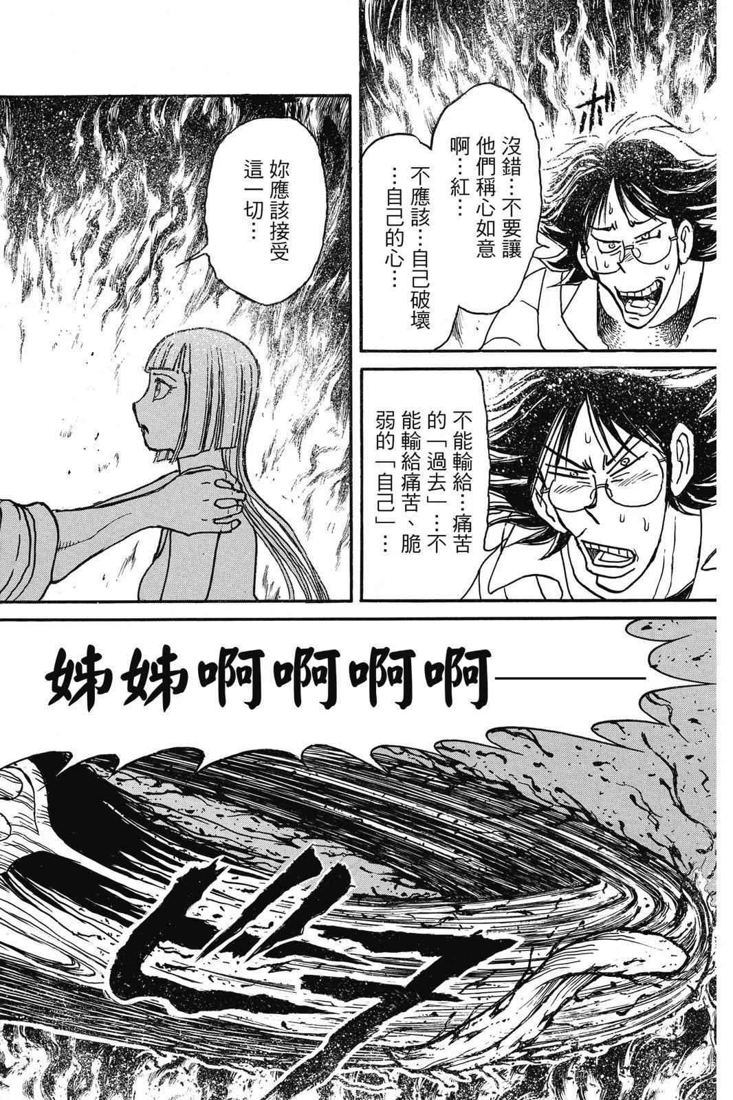 第 106 页