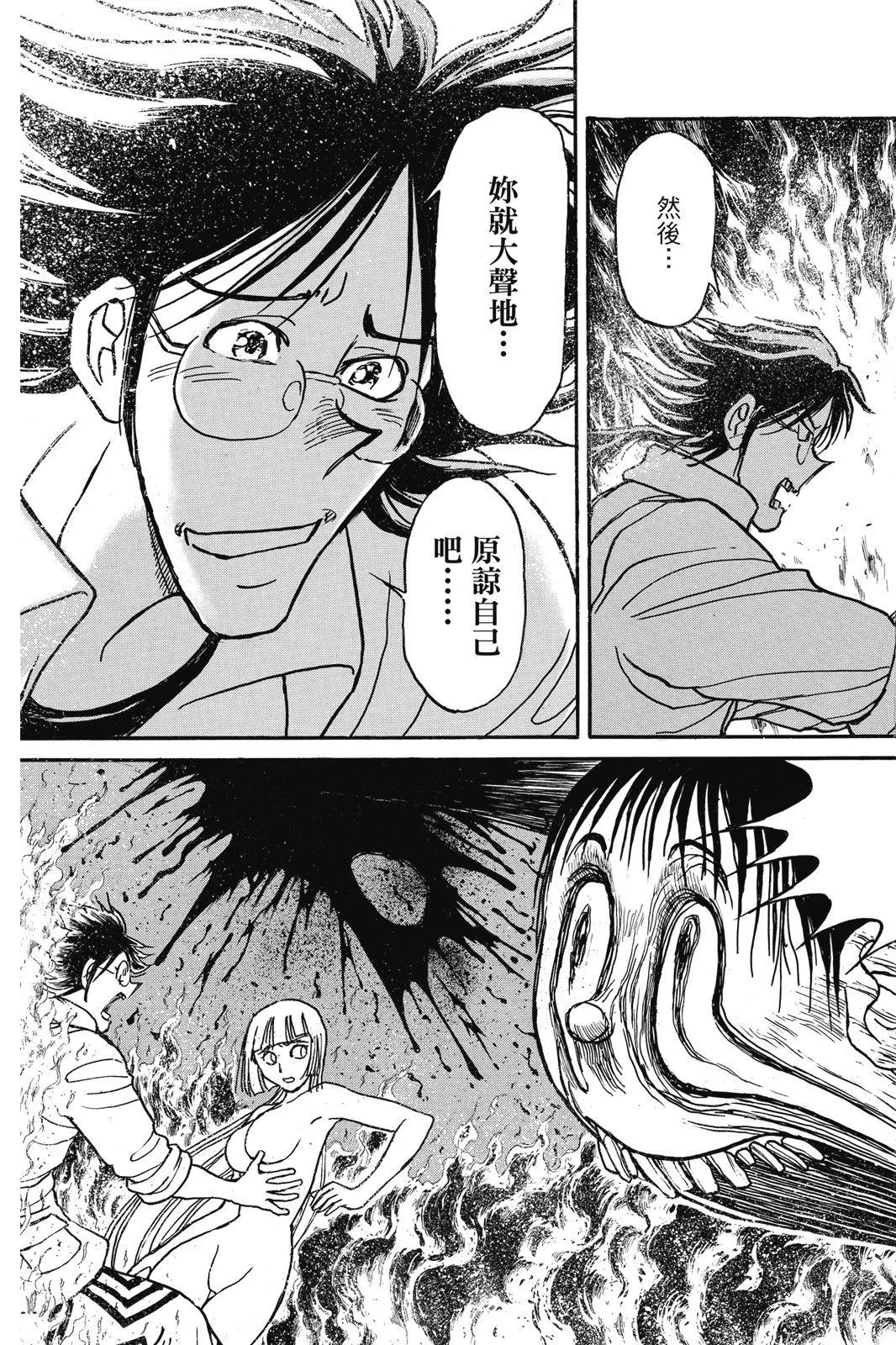 第 107 页