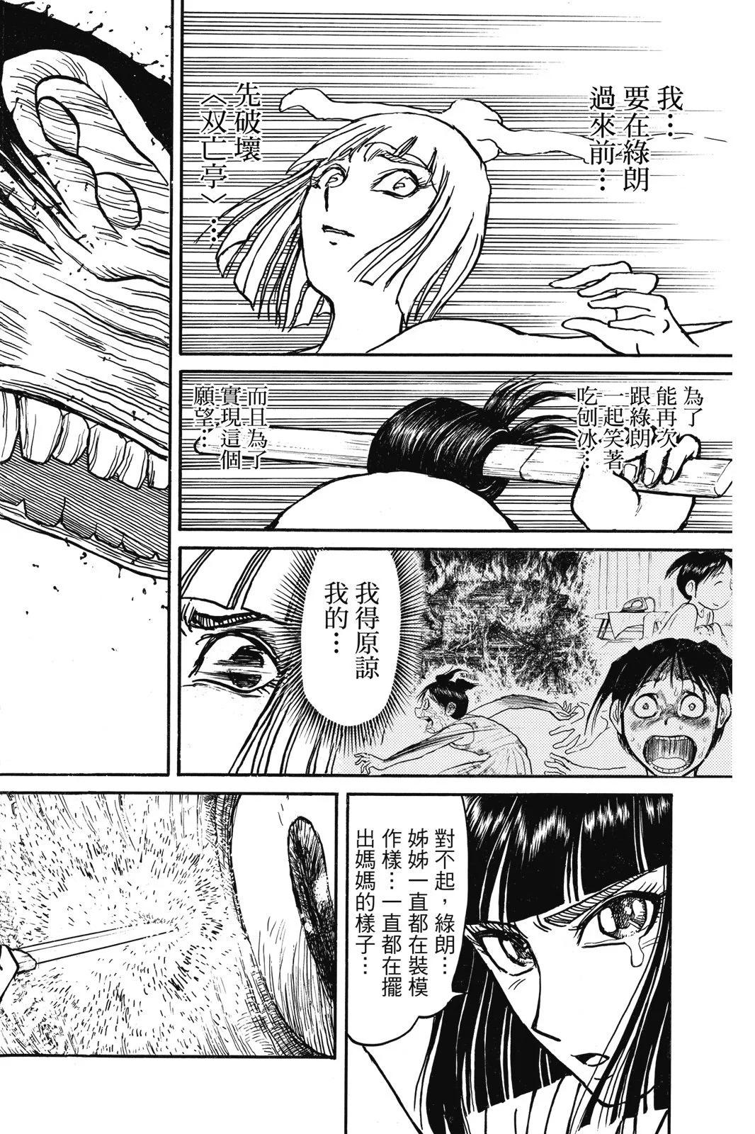 第 108 页