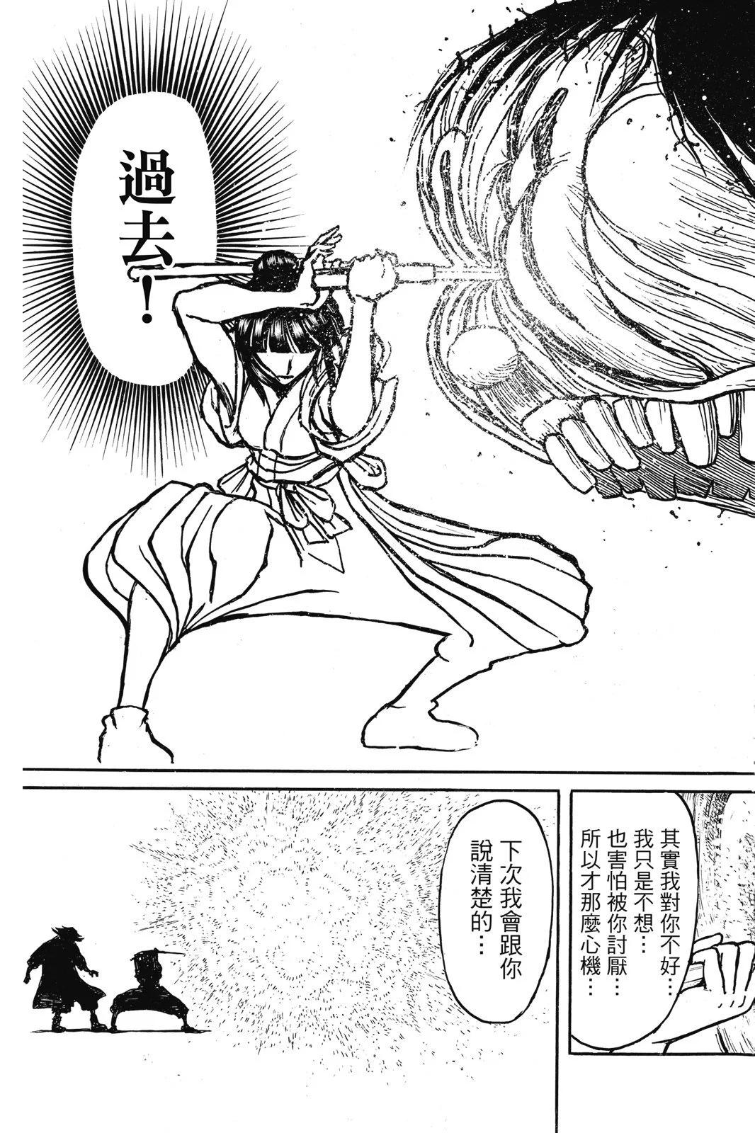 第 109 页