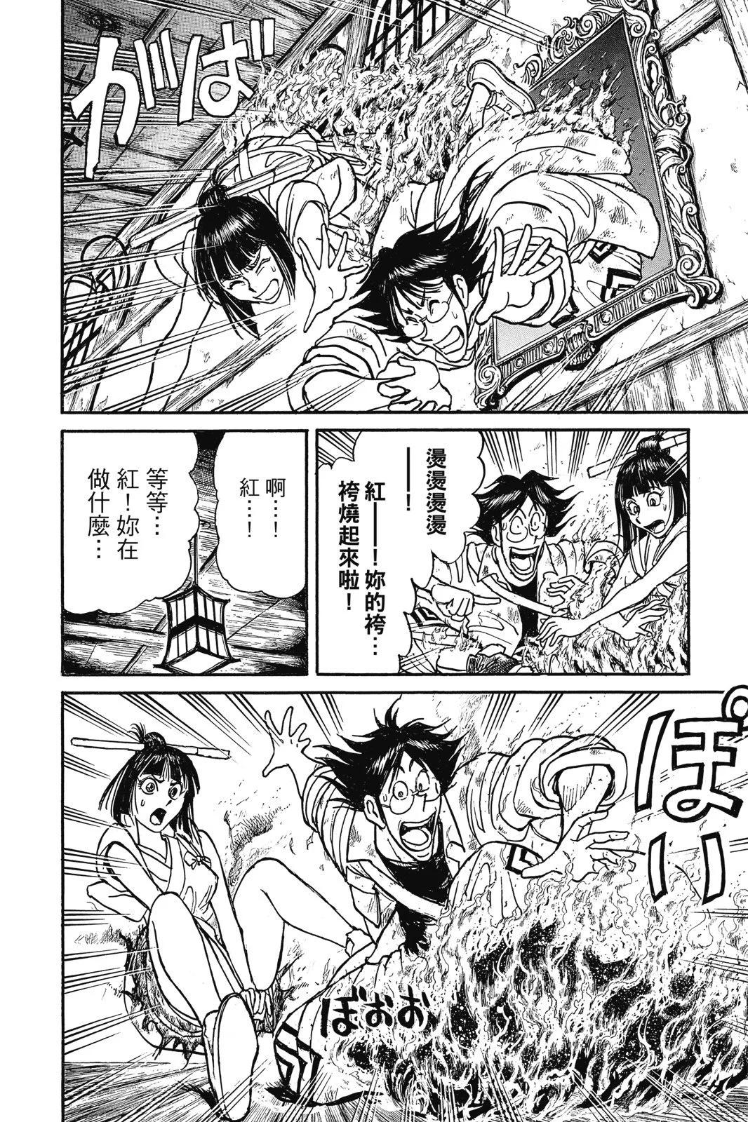 第 110 页