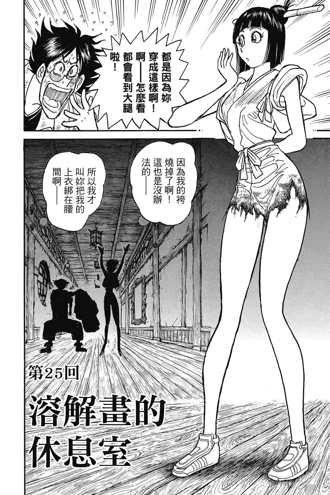 第 114 页