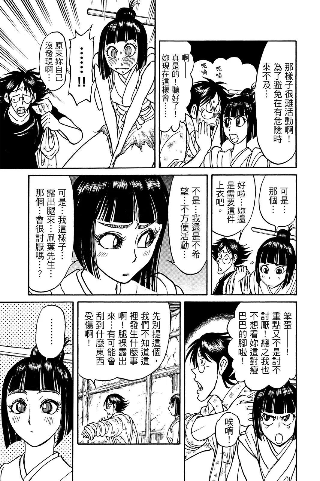 第 115 页