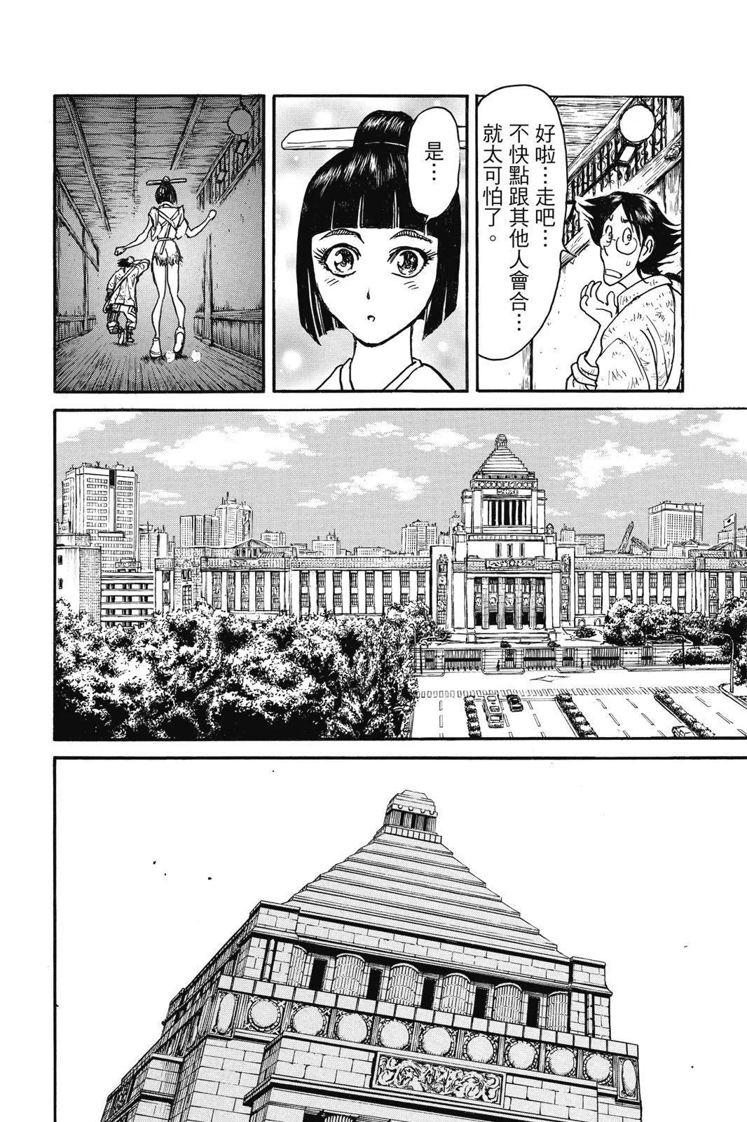 第 116 页