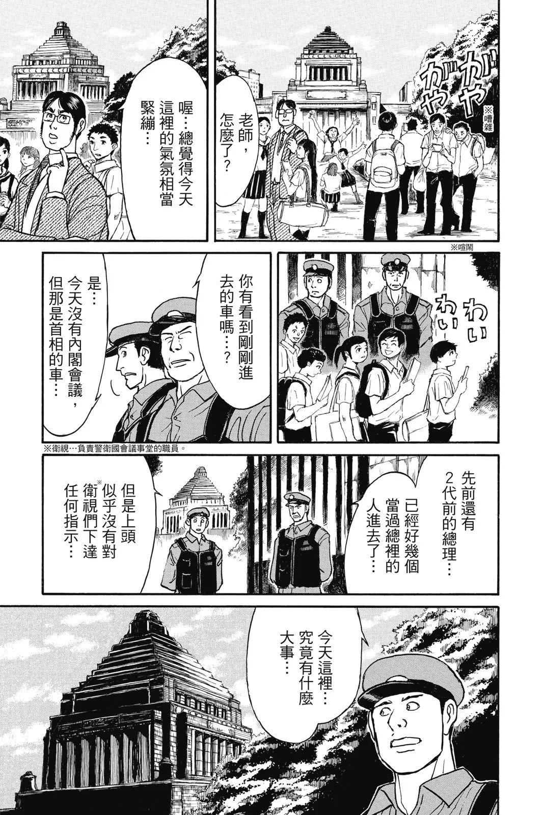 第 117 页