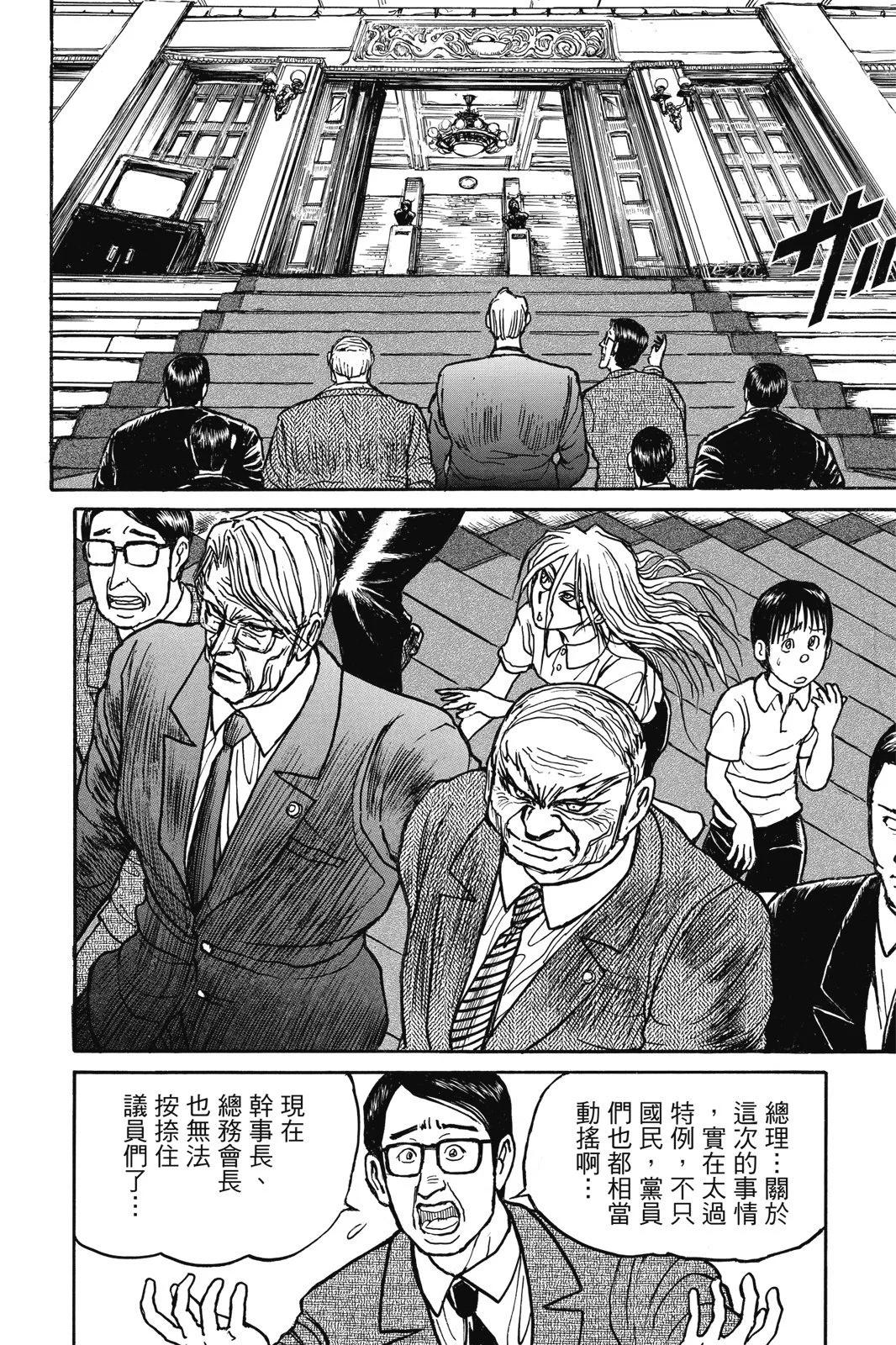 第 118 页