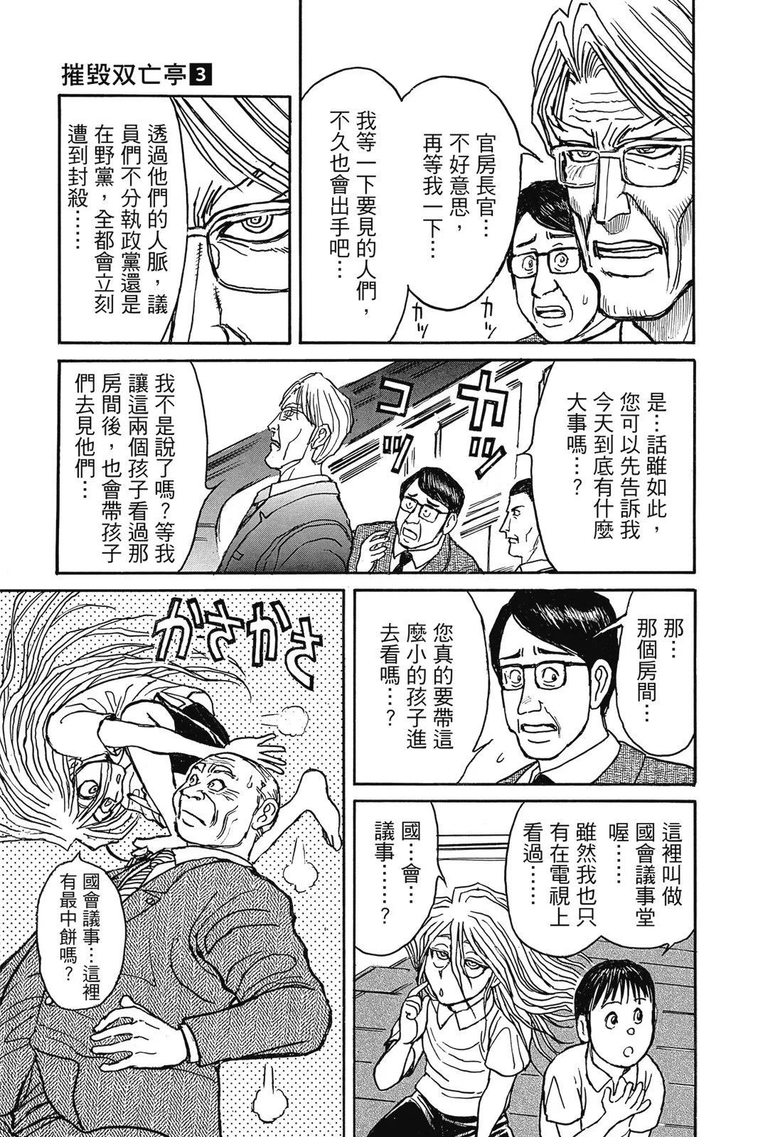 第 119 页