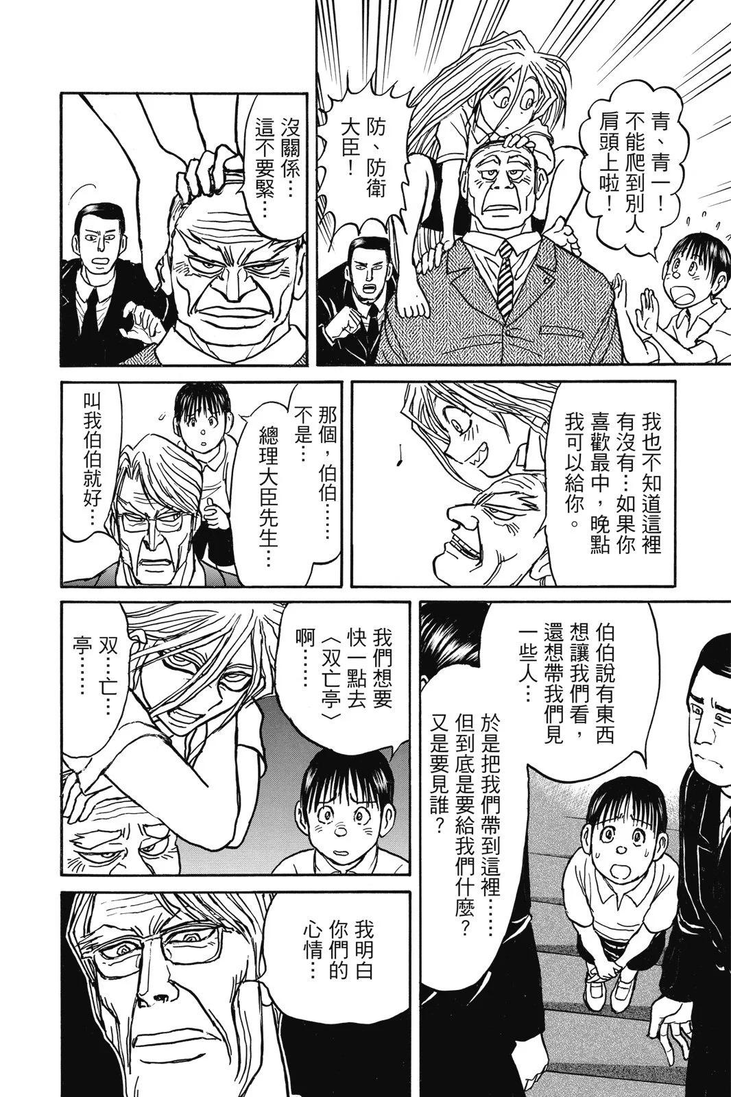 第 120 页
