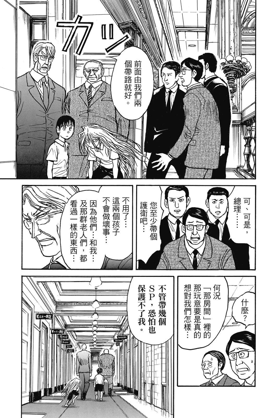 第 121 页