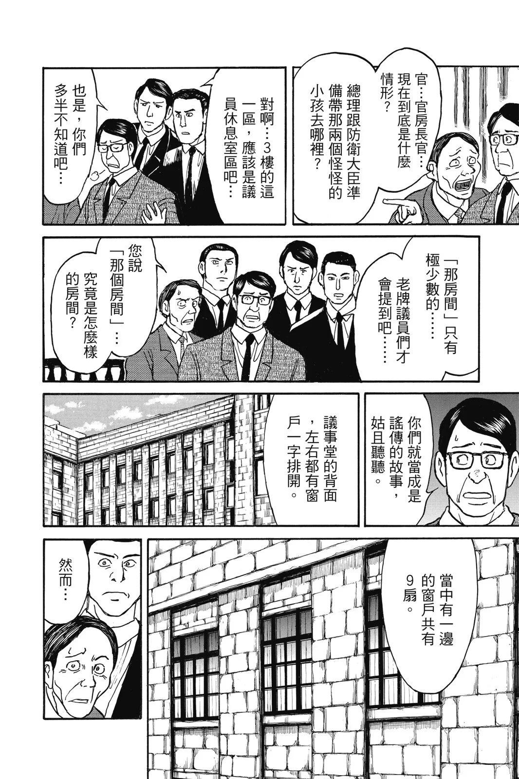 第 122 页