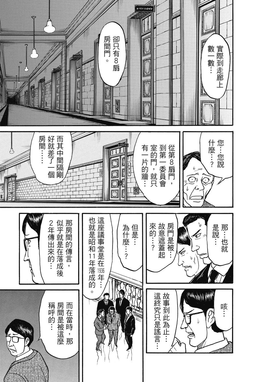 第 123 页