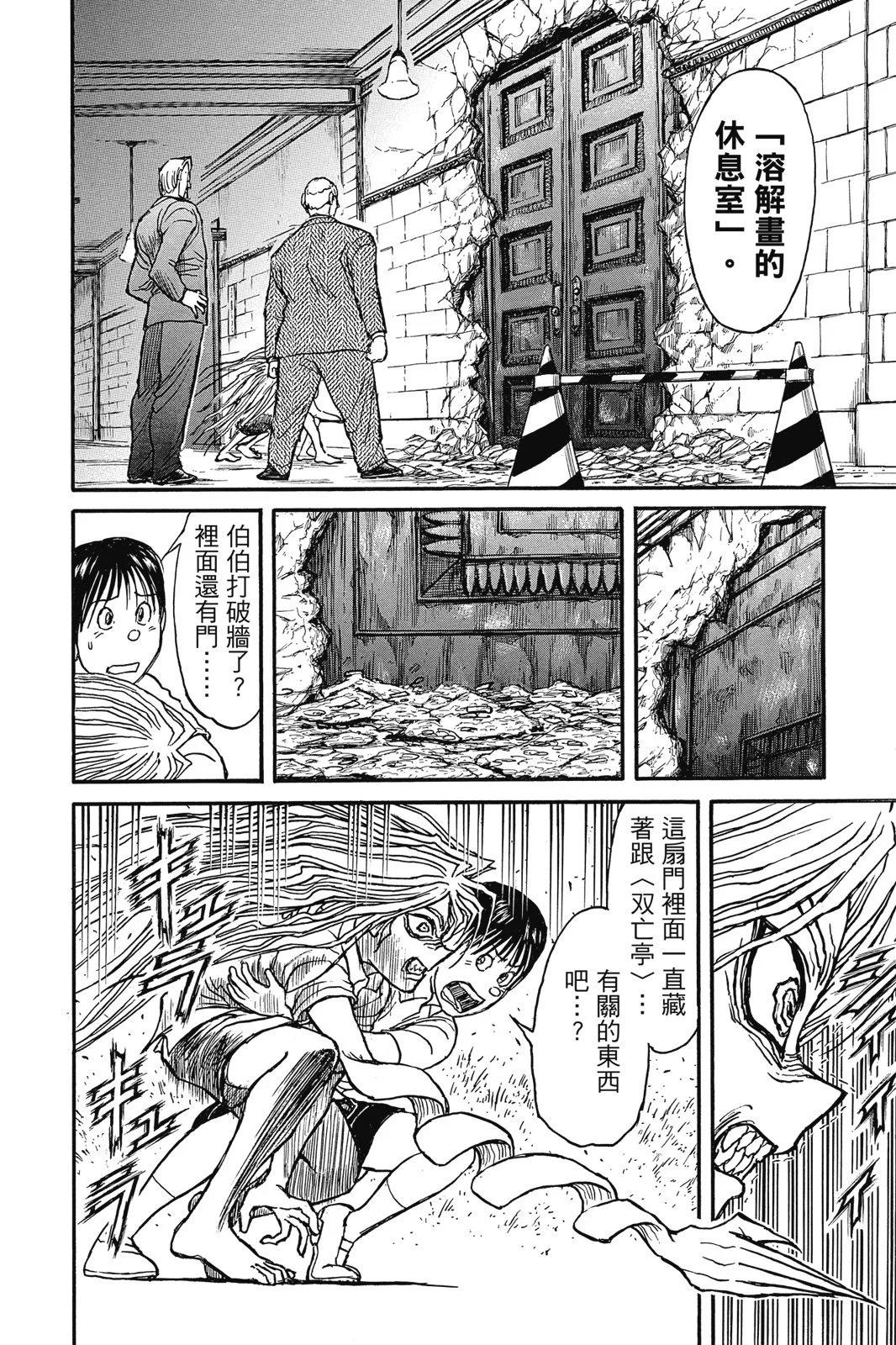 第 124 页