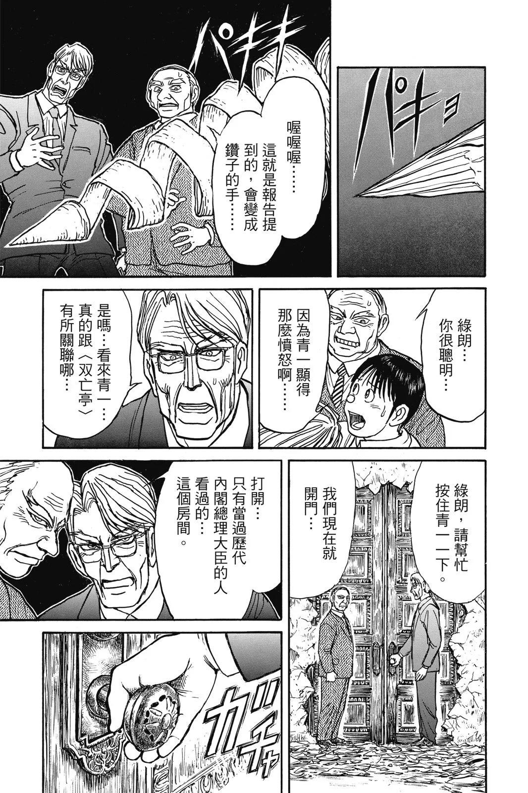 第 125 页