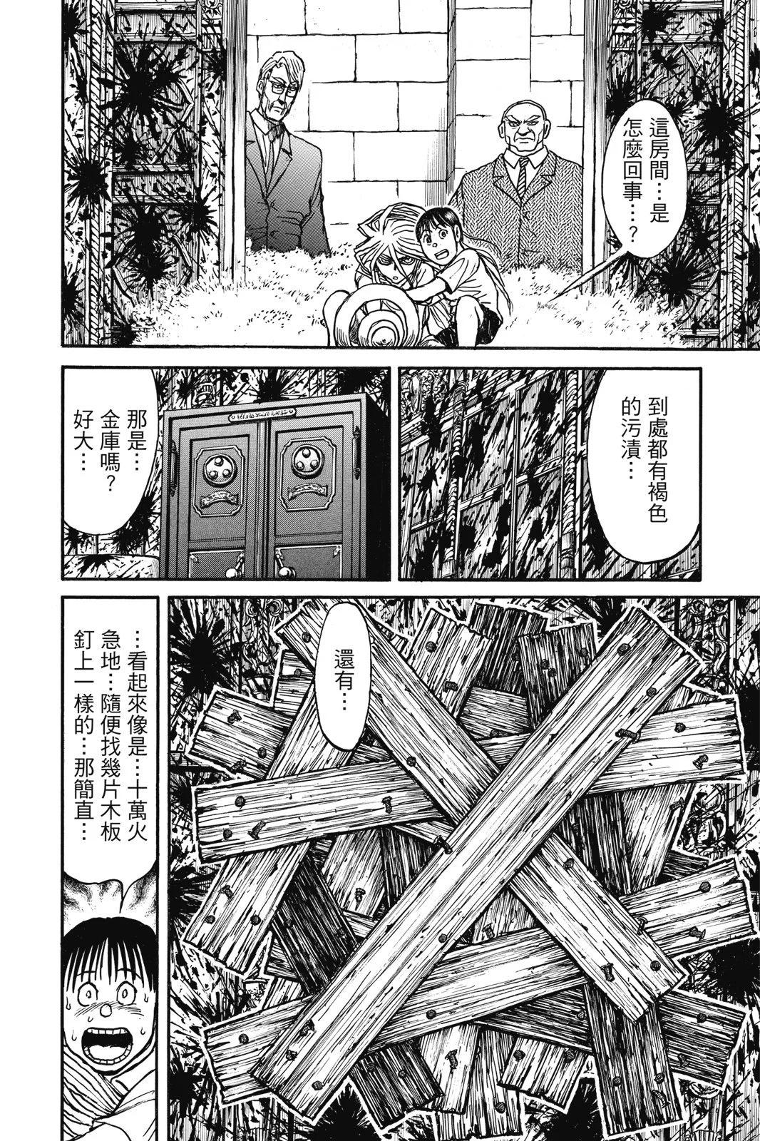第 128 页