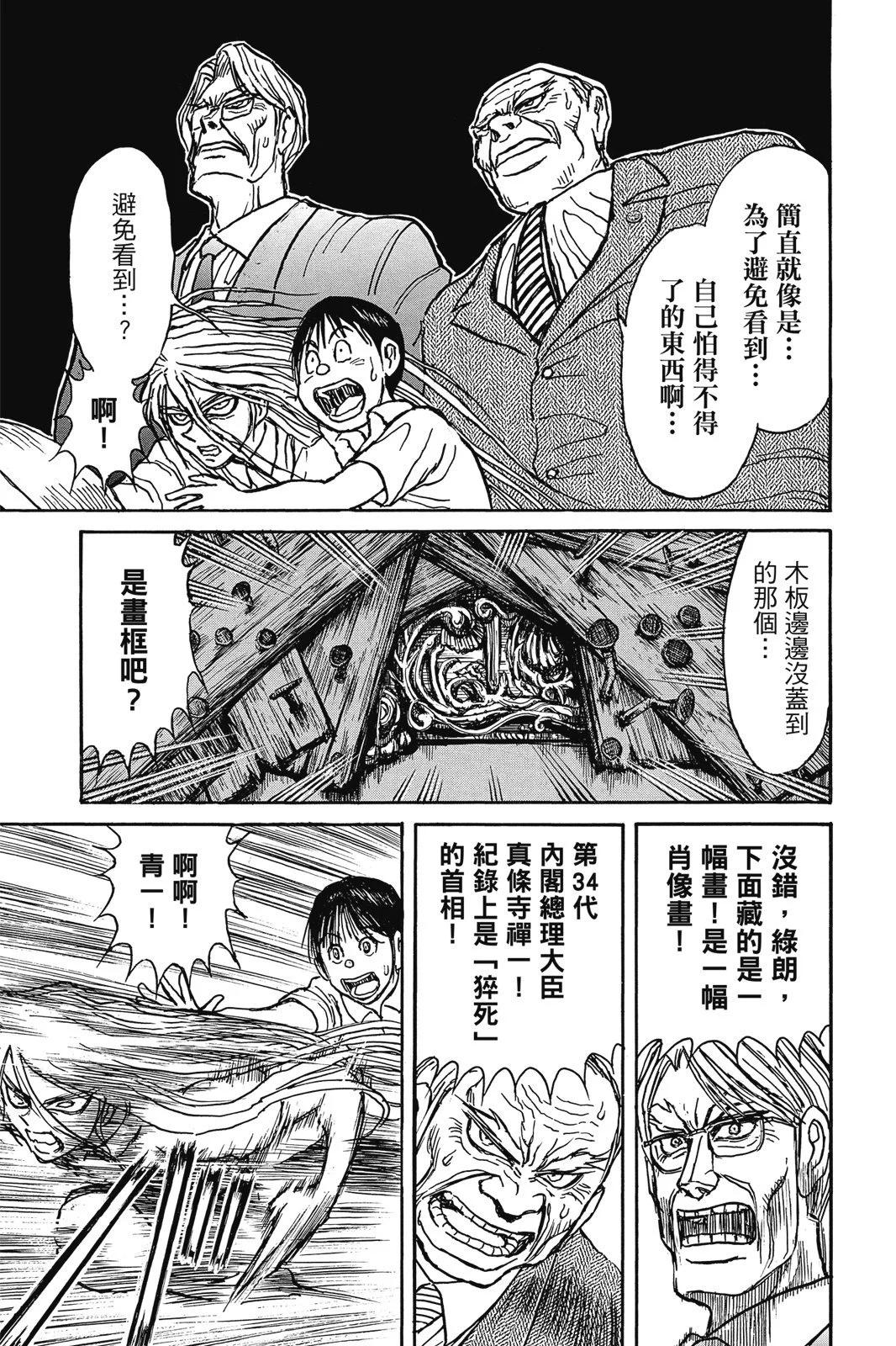 第 129 页