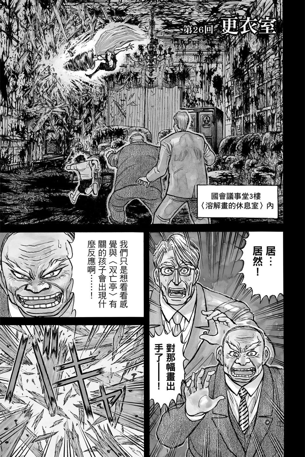 第 131 页