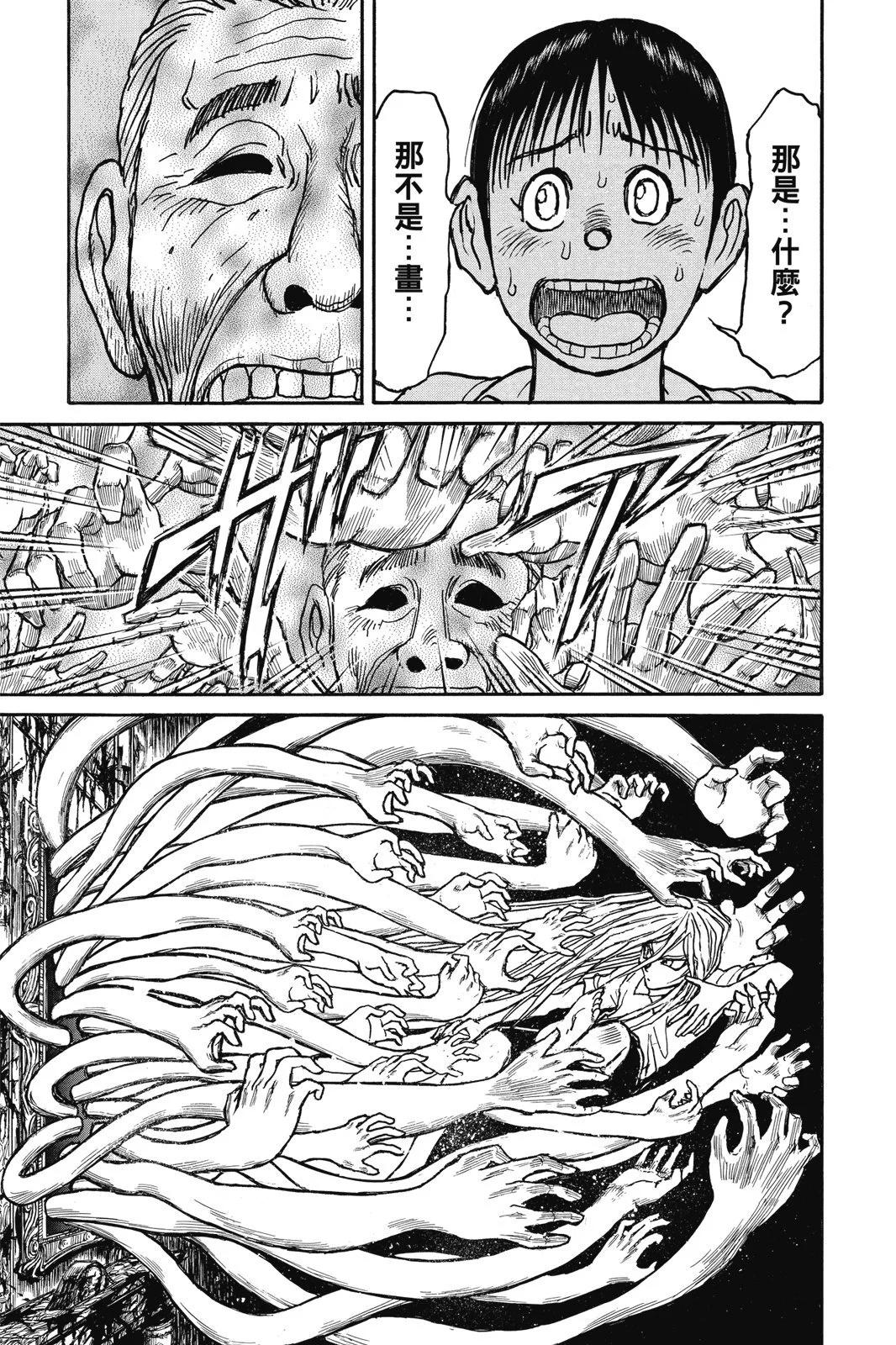 第 135 页