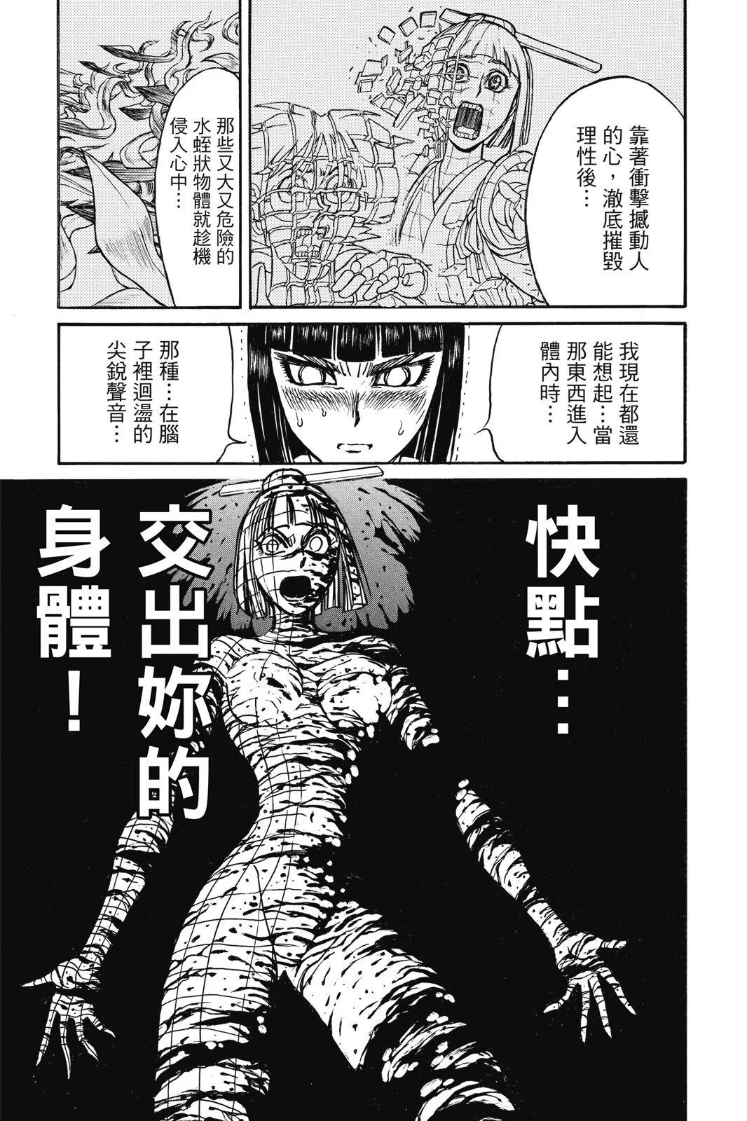 第 139 页