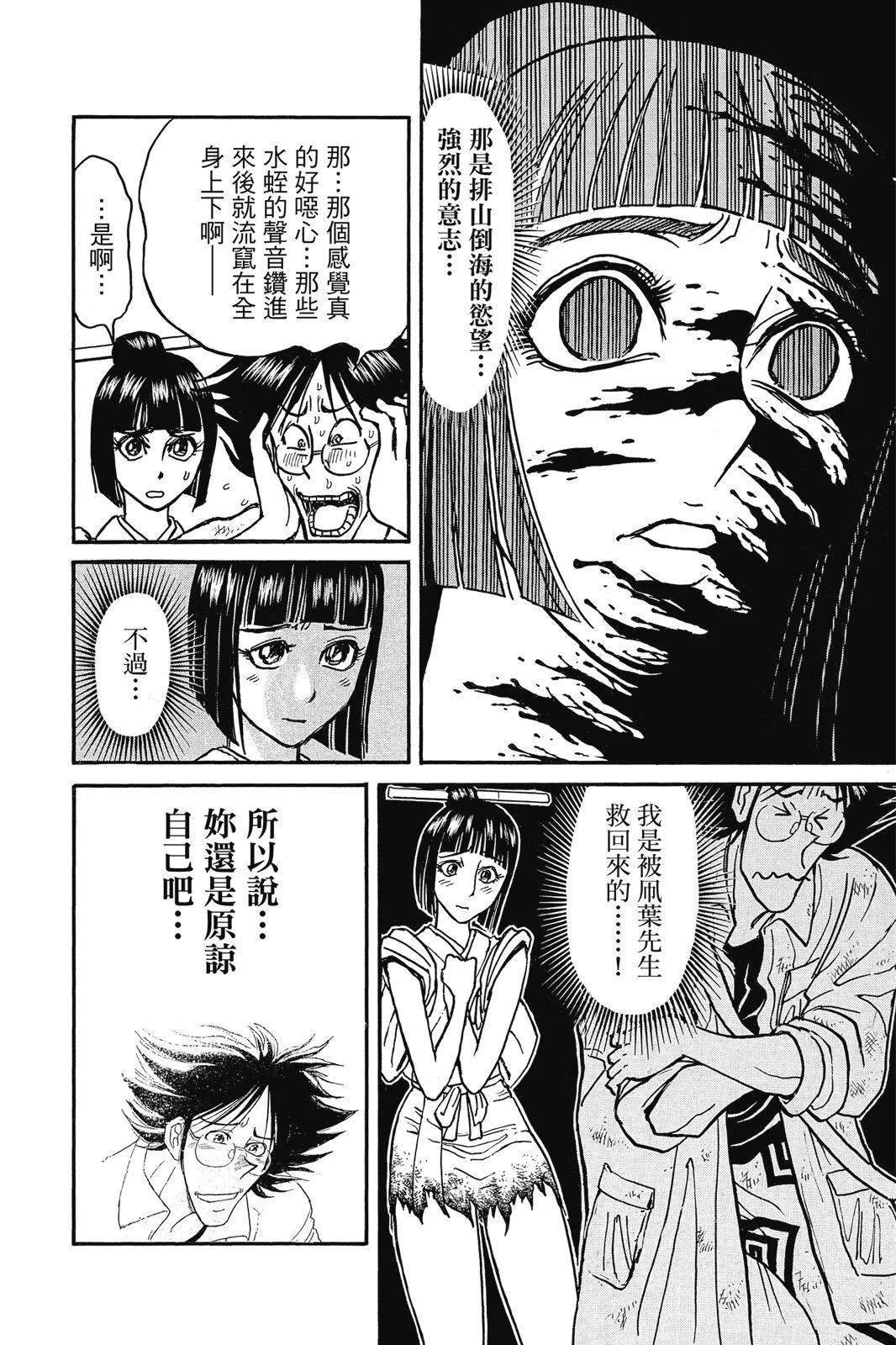 第 140 页