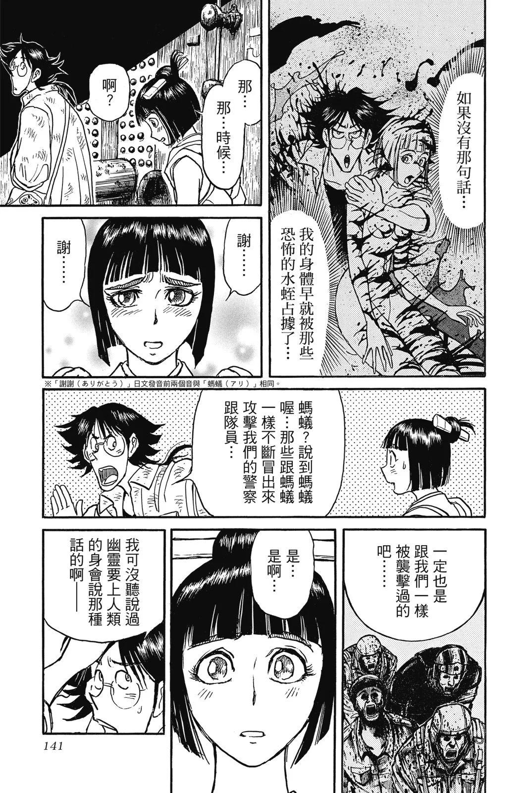 第 141 页