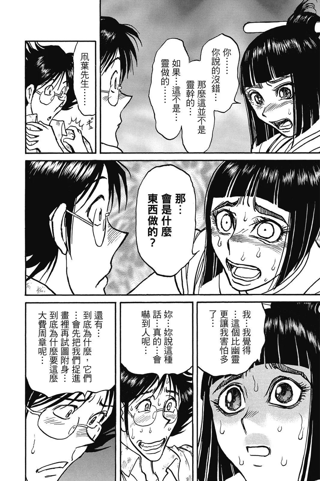 第 142 页