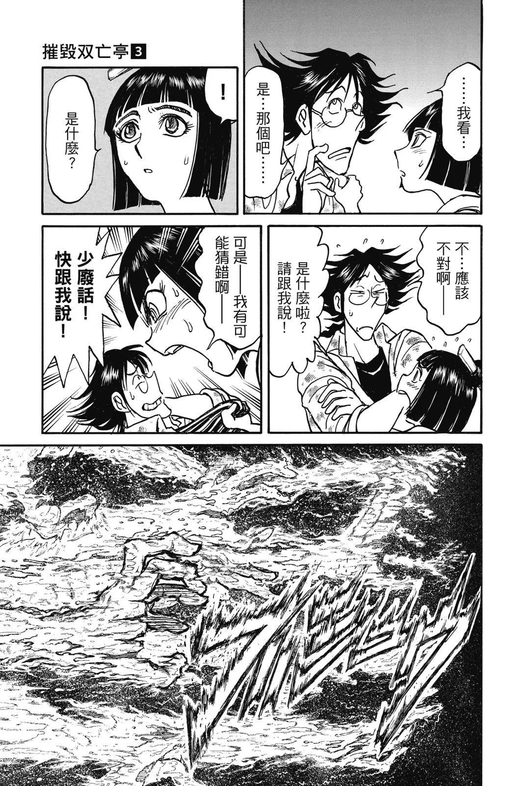 第 143 页