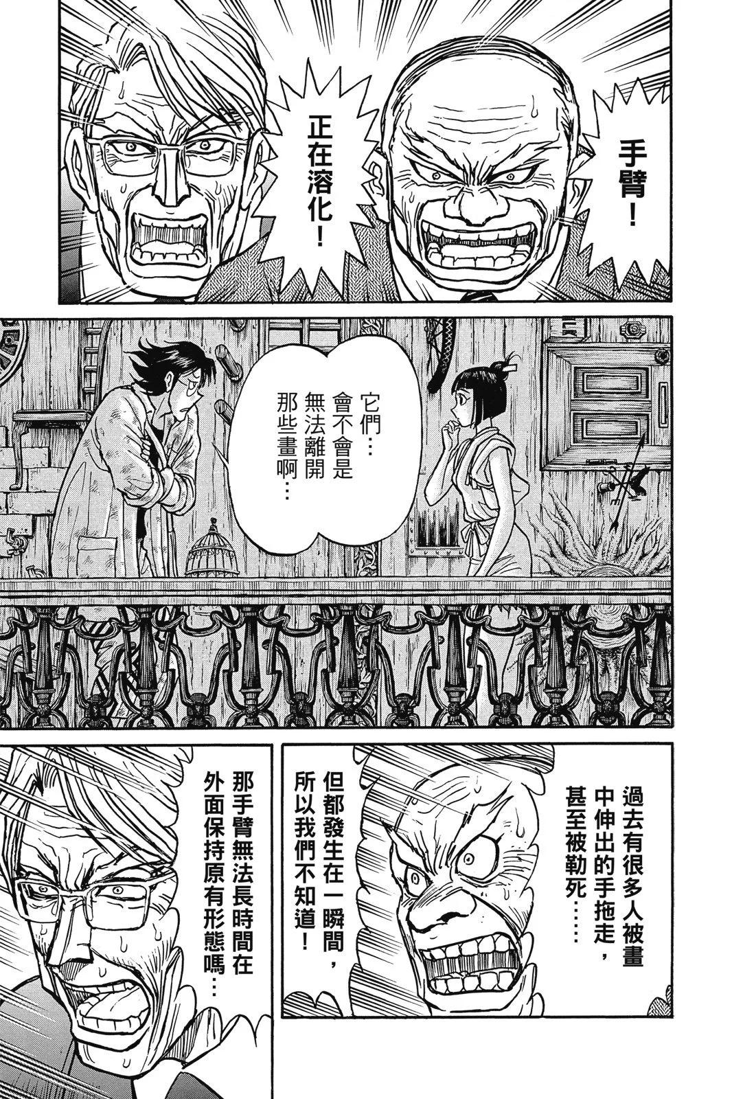 第 145 页