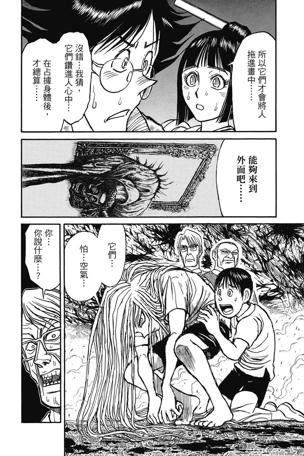 第 146 页