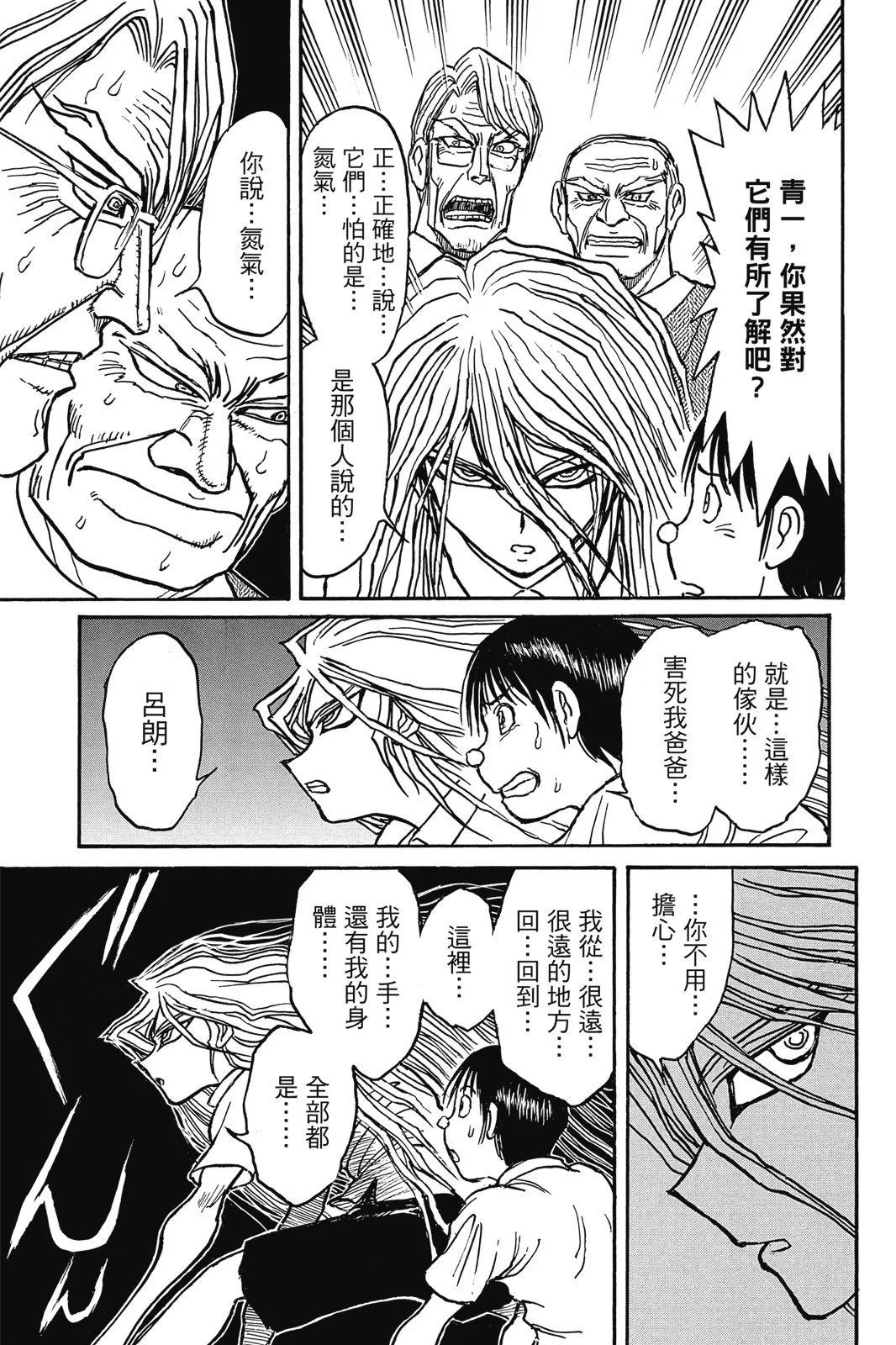 第 147 页