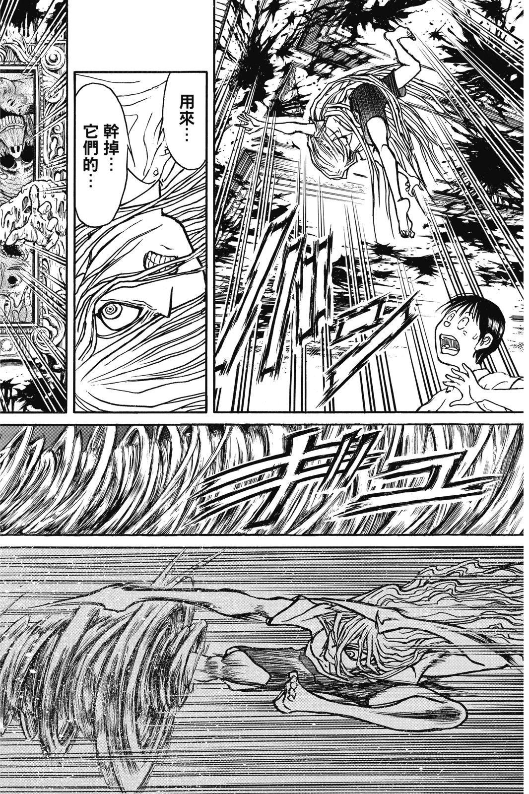 第 148 页