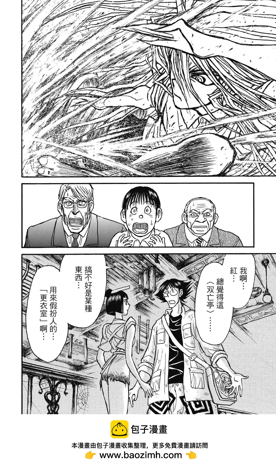 第 150 页