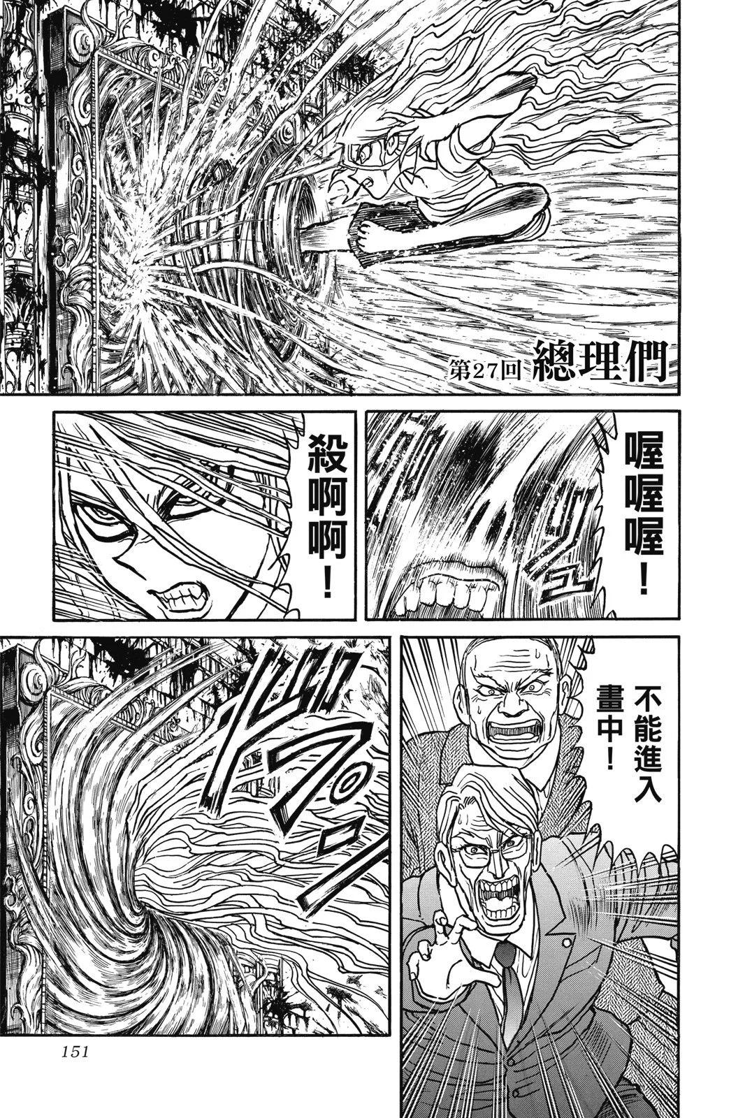 第 151 页
