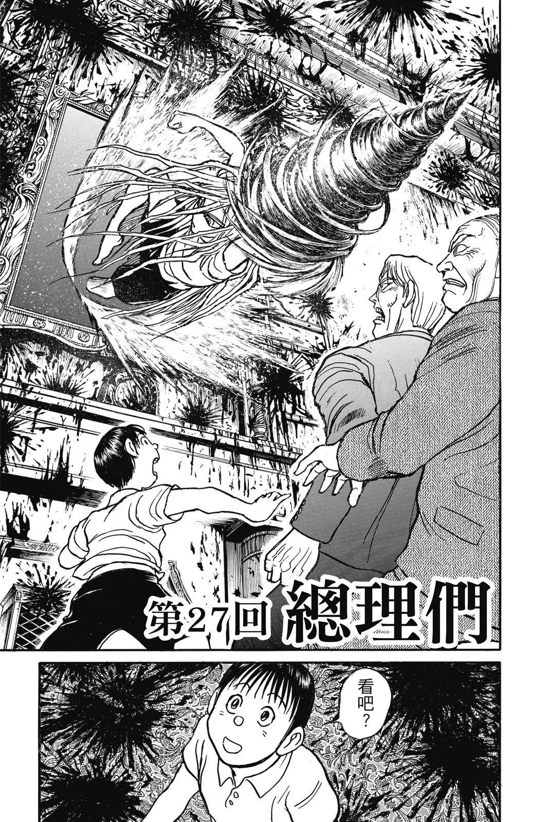 第 153 页