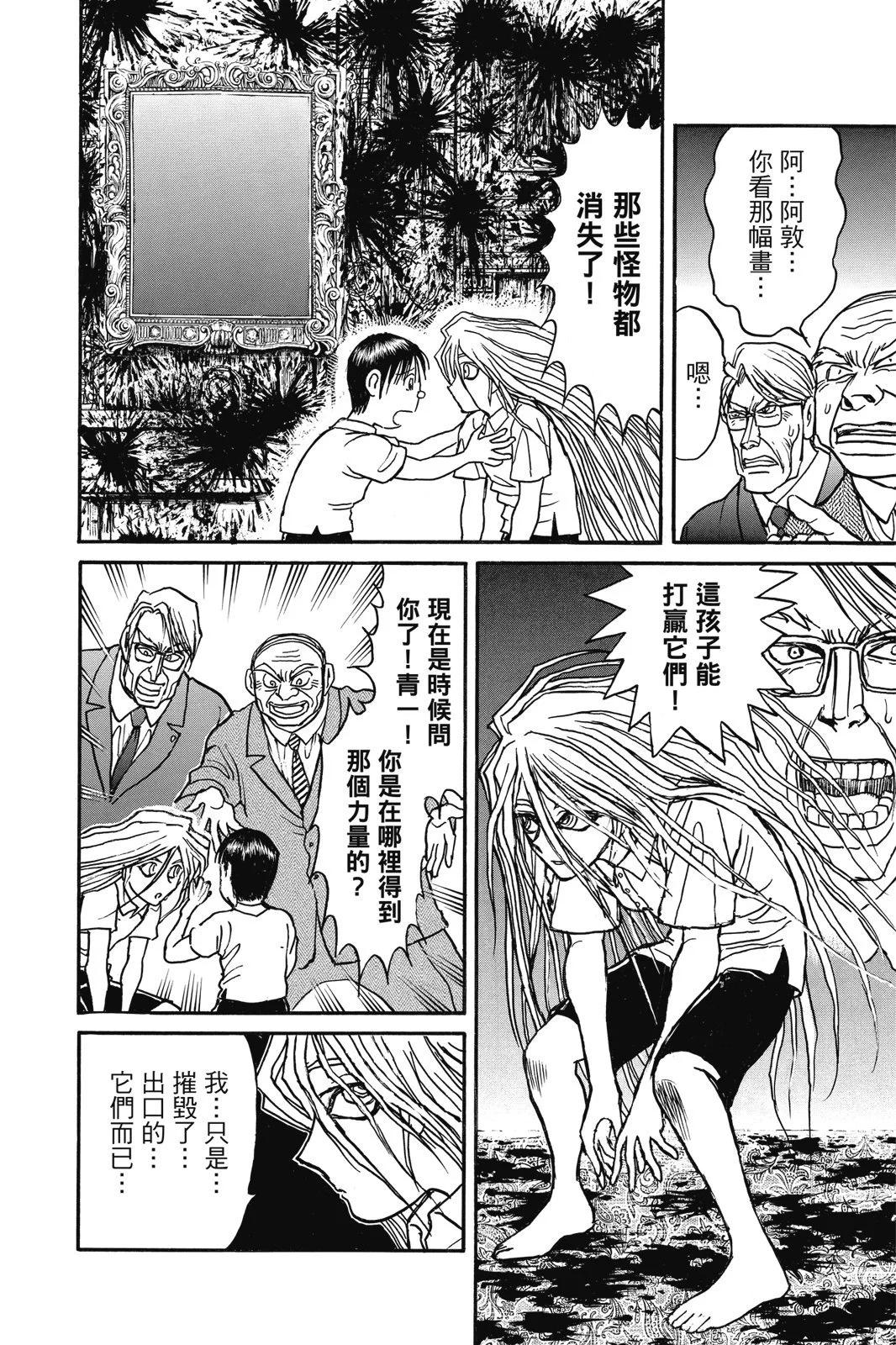 第 154 页
