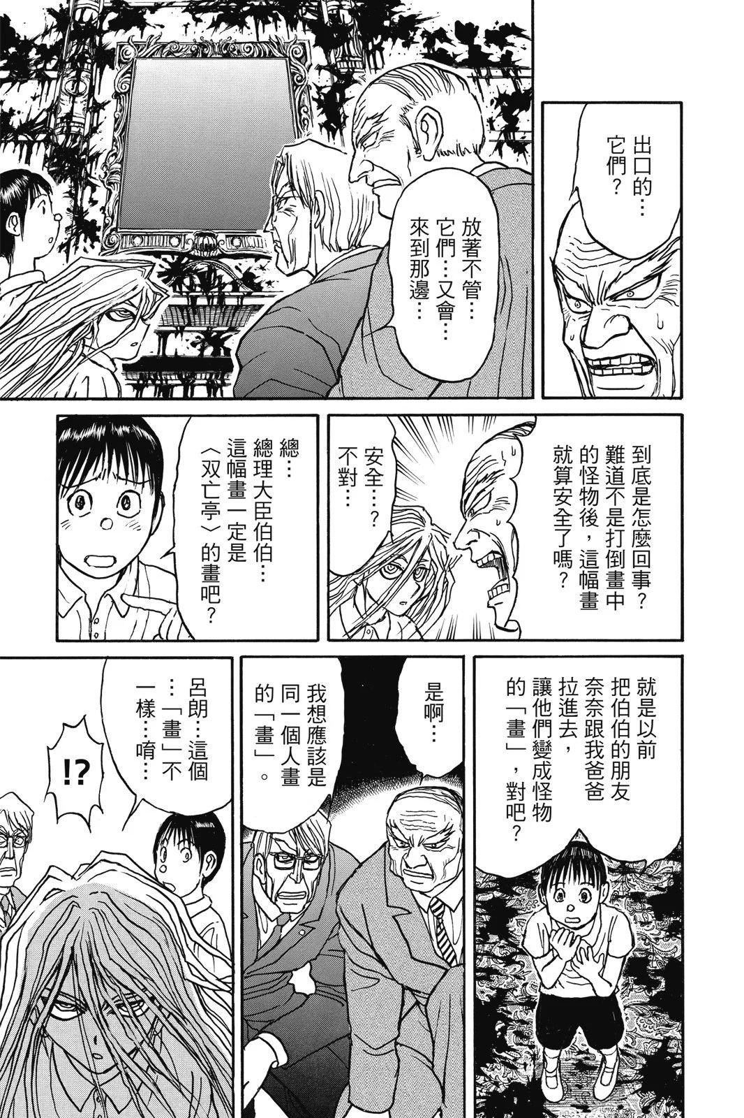 第 155 页
