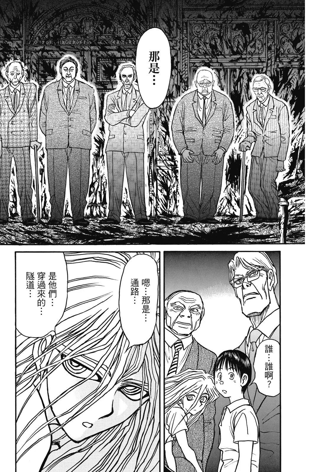 第 156 页